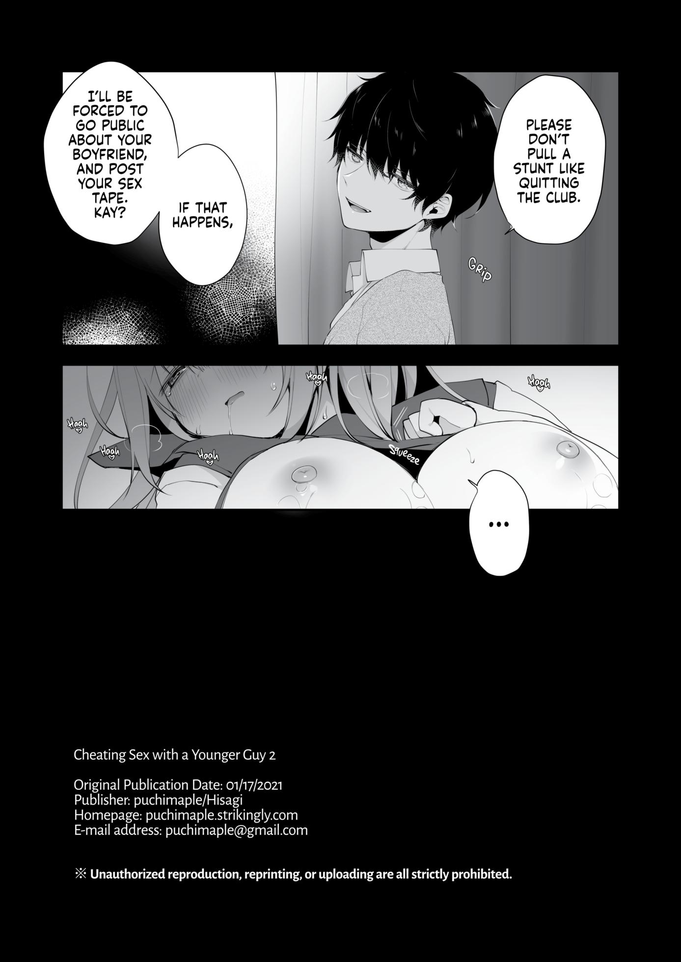 [Puchimaple (Hisagi)] Kouhai Danshi ni Netorare SEX 2 | Cheating Sex with a Younger Guy 2 [English] [MaiWai] [Decensored] [Digital] - Page 28