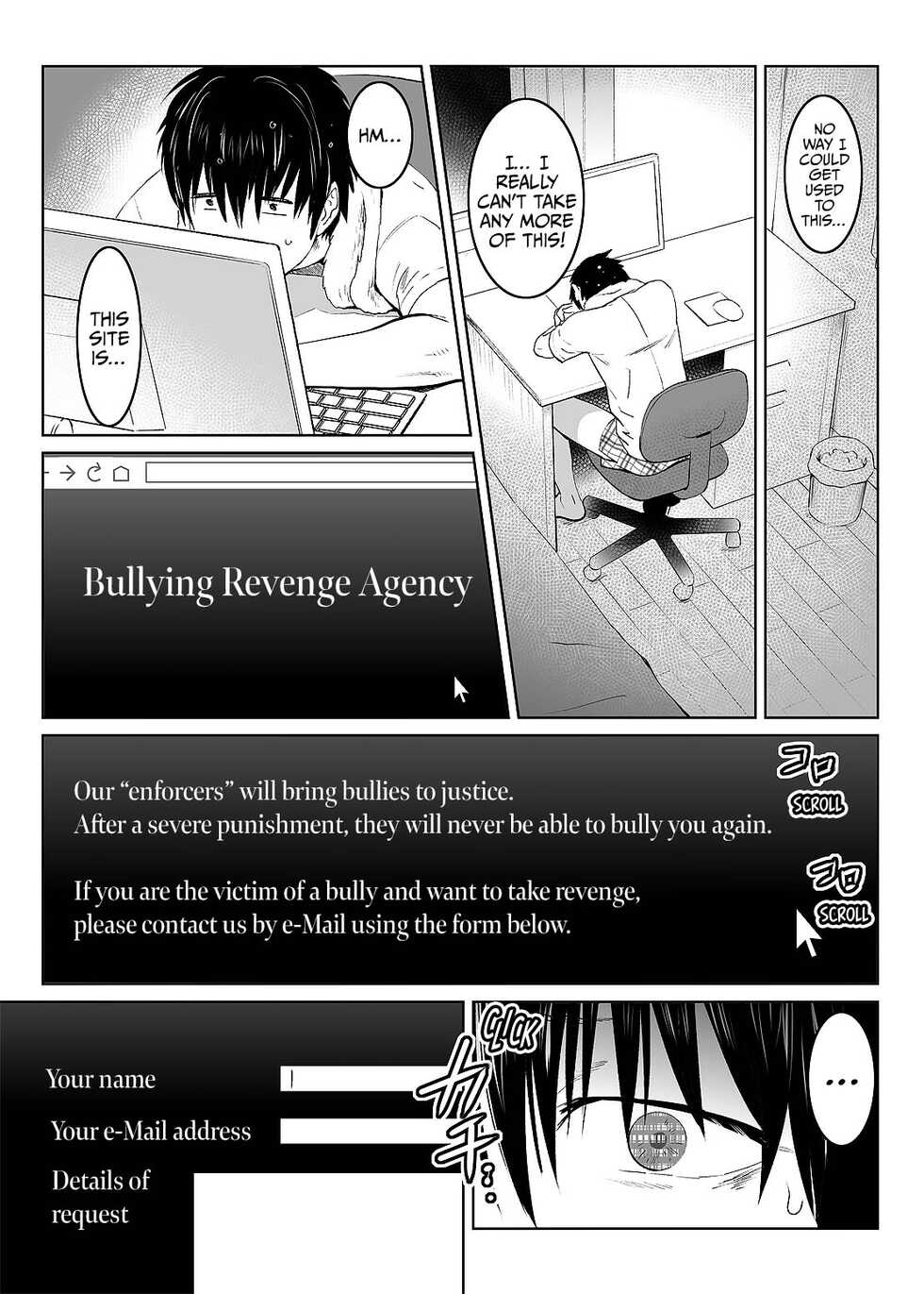 [Shimesaba (Isaki)] Inu no Shitsuke | Dog Training 1 [English] {Janaron} - Page 6