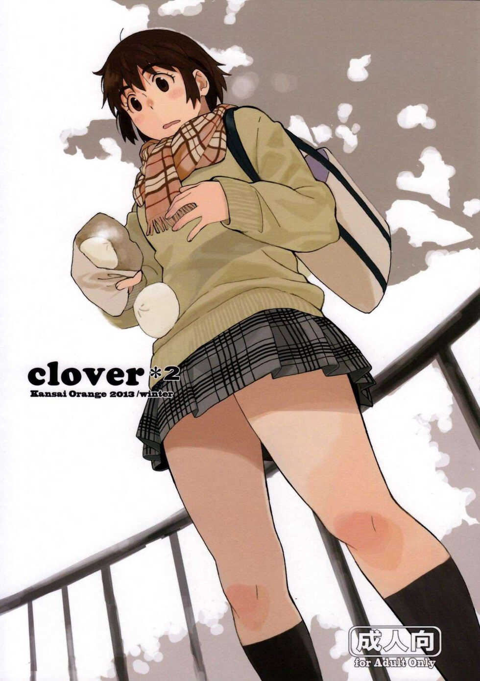 (C85) [Kansai Orange (Arai Kei)] clover*2 (Yotsubato!) [Portuguese-BR] [DiegoVPR] - Page 1