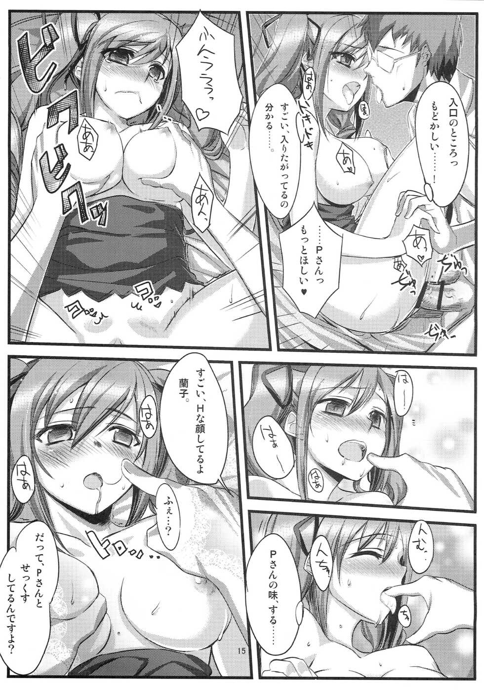 (C84) [Kuukan matiere (Kantaka)] On Your Mark 7 Zoku Shikkoku Gensou Kyoukai Bunsho (THE IDOLM@STER CINDERELLA GIRLS) - Page 16