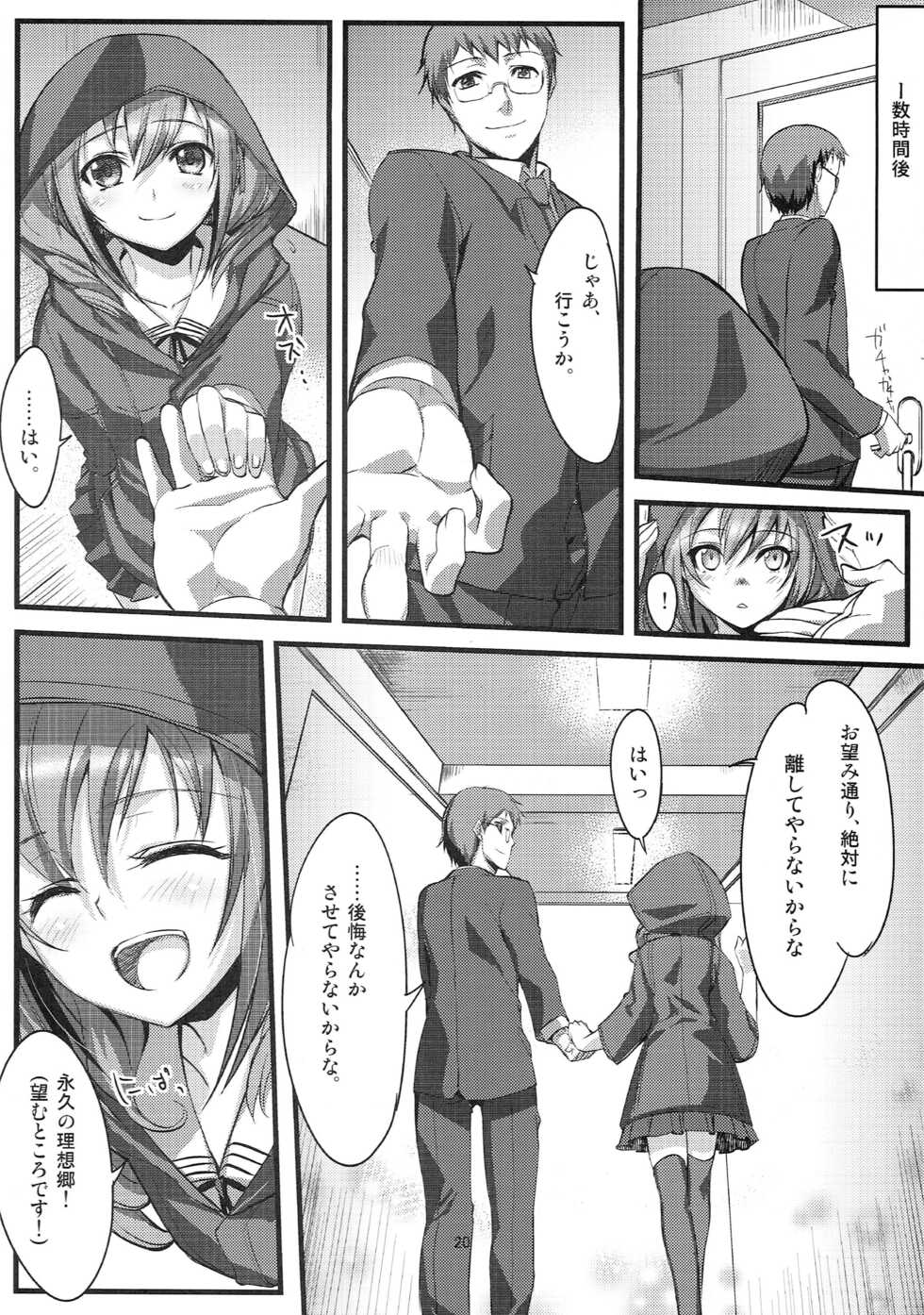 (C84) [Kuukan matiere (Kantaka)] On Your Mark 7 Zoku Shikkoku Gensou Kyoukai Bunsho (THE IDOLM@STER CINDERELLA GIRLS) - Page 21