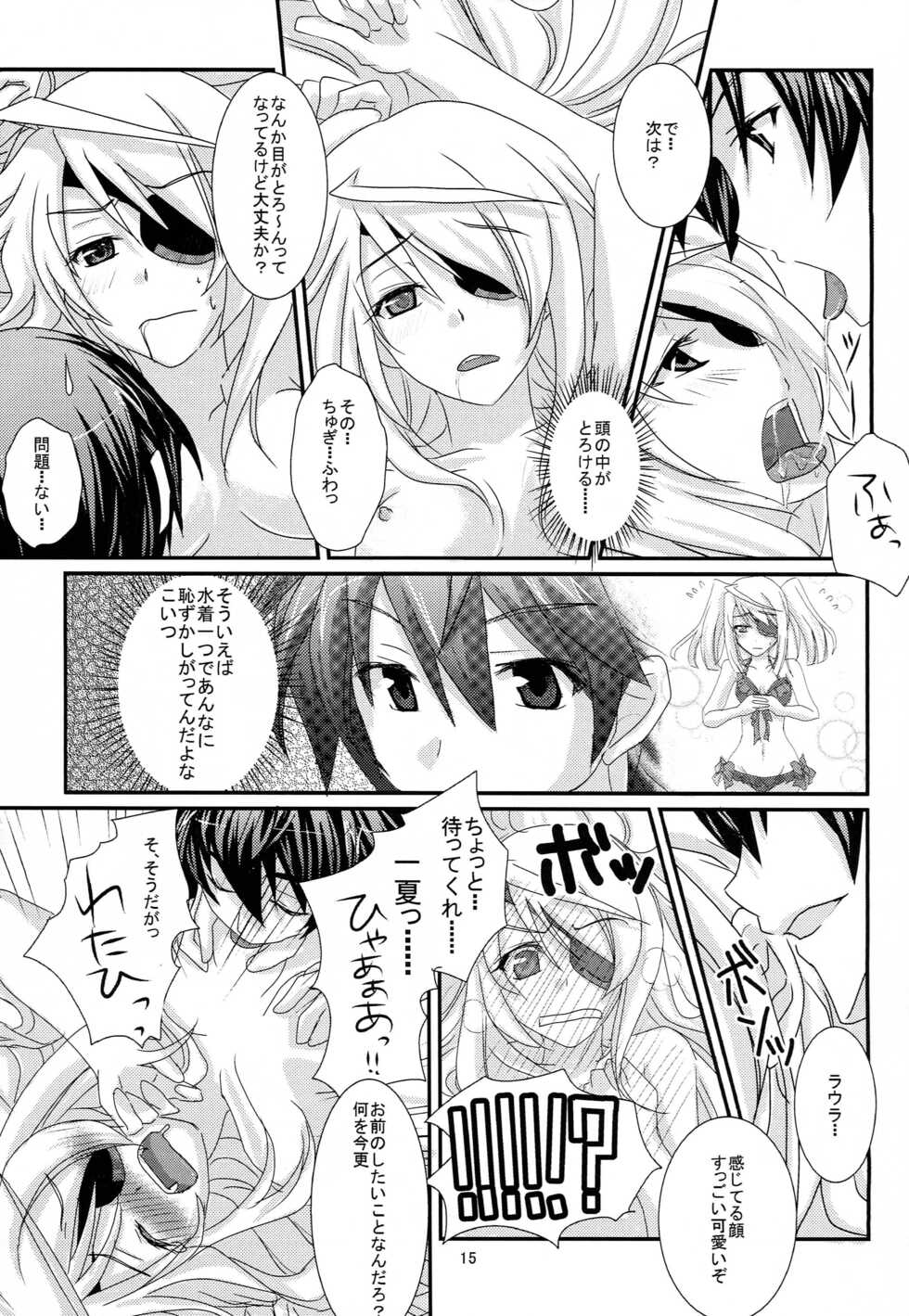 [Fukurou no Yuubinya san (Ueto Ruri)] INFINITE GUNSLINGER Vol. 1 (IS <Infinite Stratos>) [2011-09-30] - Page 16