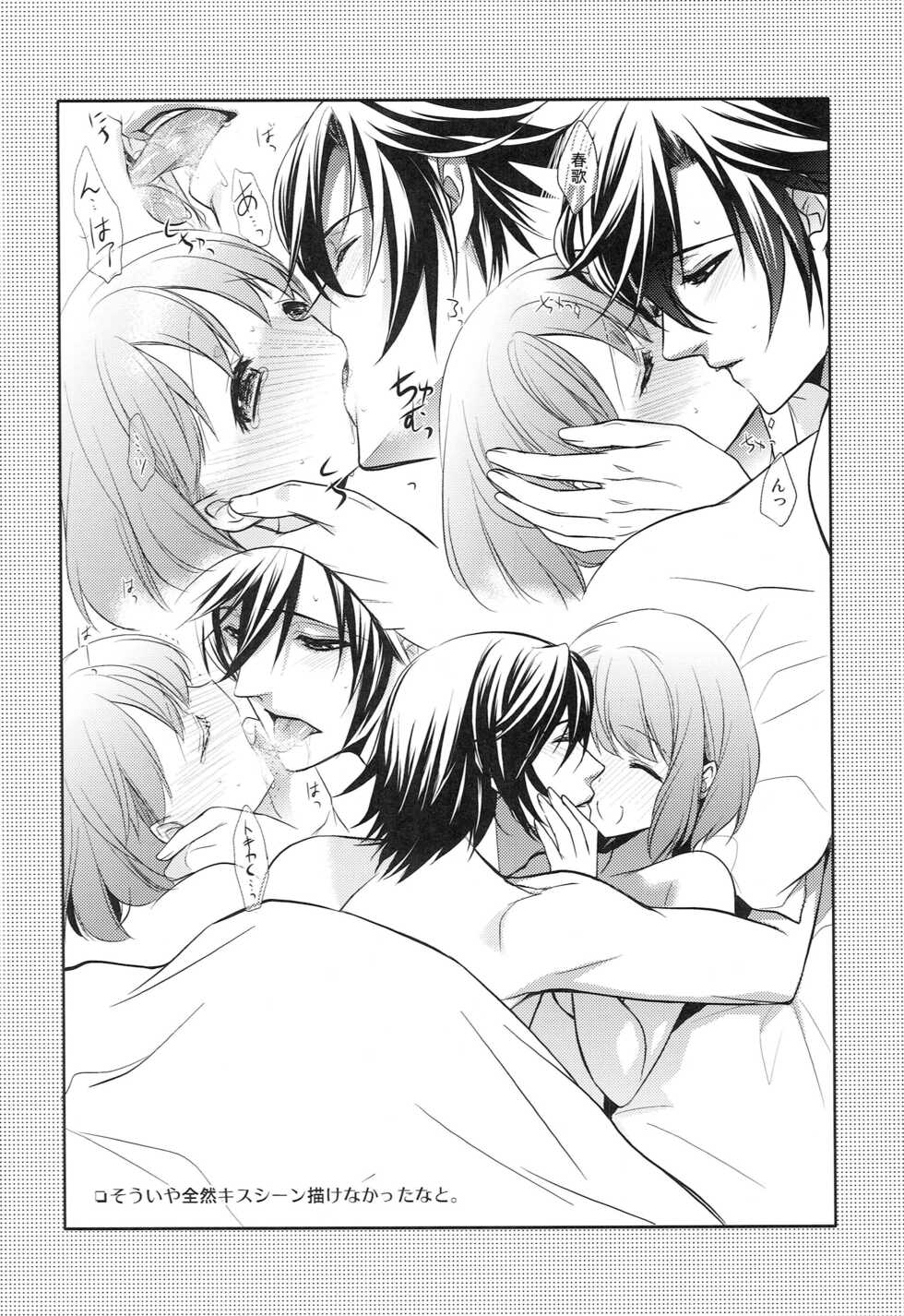 [NEVER GIVE UP (Nekonattou)] Sorewa, Kinshi Jikou desu (Uta no Prince-sama) [2014-02-16] - Page 27