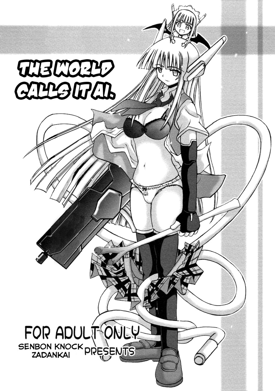 [Senbon Knock Zadankai (Inaba Fuyuki)] Sekai wa sore wo A.I to yobun daze (Mahou Sensei Negima!) [English] - Page 1
