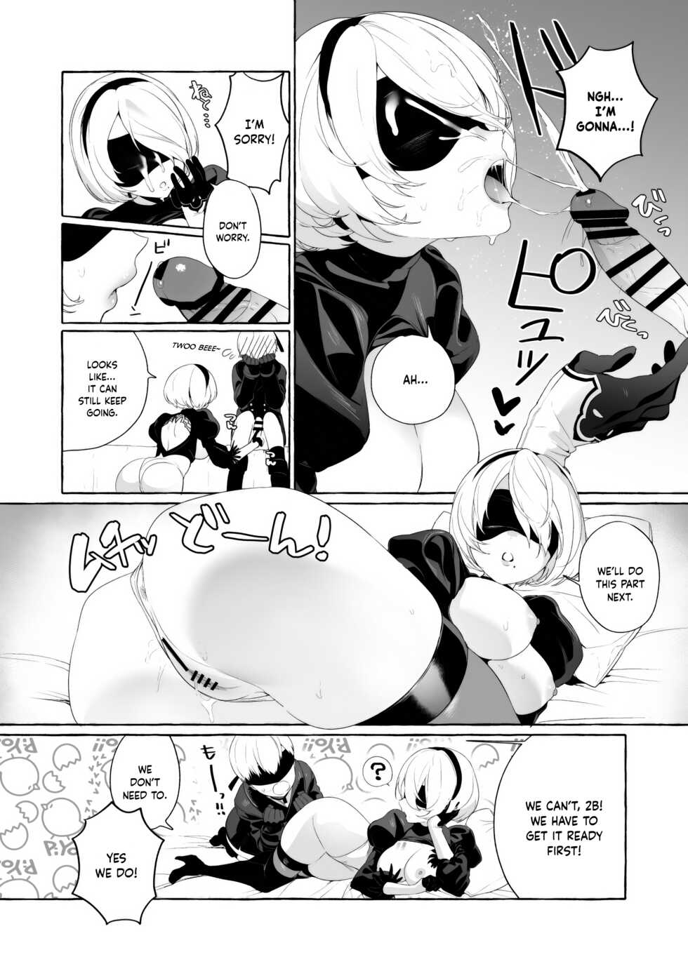 [Ozitan Yasan (Mameojitan)] 2B Model Sexaroid-ka Keikakusho｜2B Model Sexbot Conversion Project (NieR:Automata) [English] [Nishimaru] [Digital] - Page 4