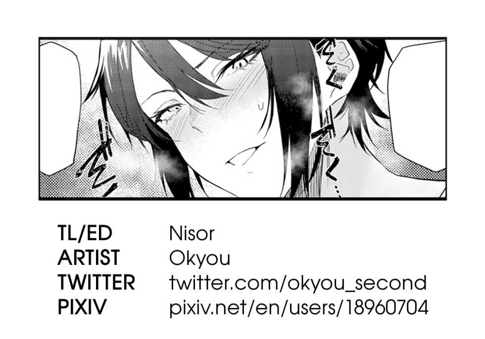 [Okyou] Omoikomi Start Dash | Taking Off In The Wrong Direction (COMIC Anthurium 2022-05) [English] [Nisor] [Digital] - Page 23