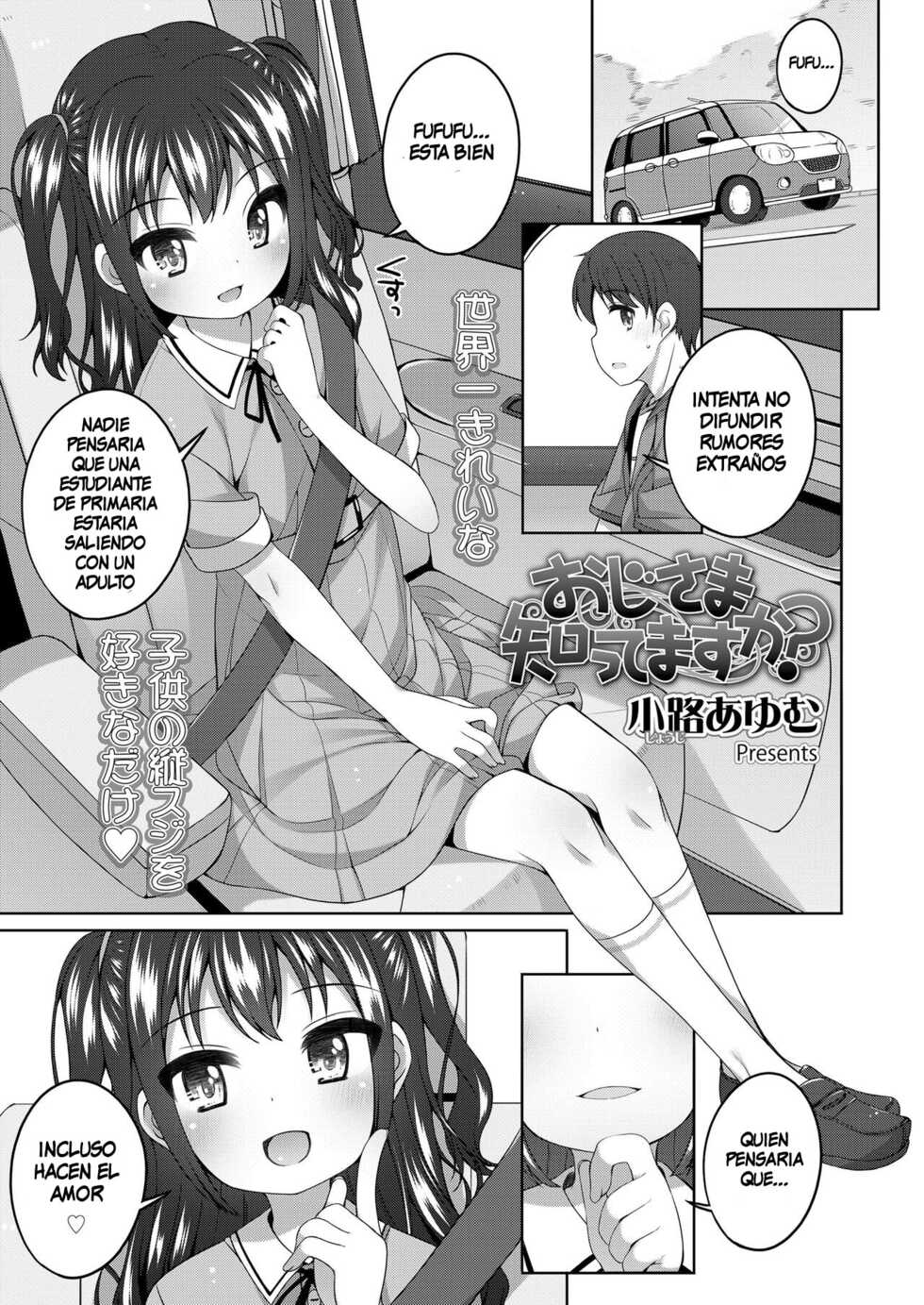 [Shouji Ayumu] Oji-sama Shittemasu ka? | ¿Conoces a tu Tío? (COMIC LO 2021-12) [Spanish][Traducciones JL] [Digital] - Page 3