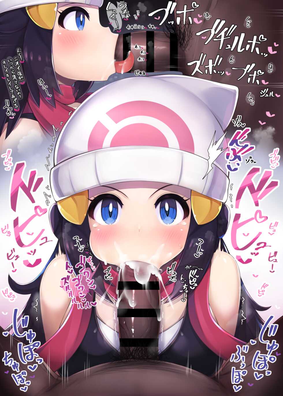 [Hiiragi Hiiro] Fella Nuki (Various) - Page 33