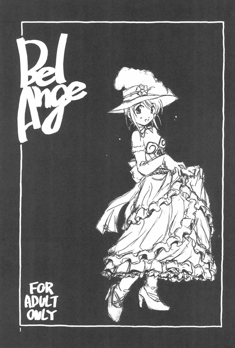 (C60) [ZI0TOPIA (Yamato Masaomi)] Bel Ange (Sakura Wars 3) - Page 5