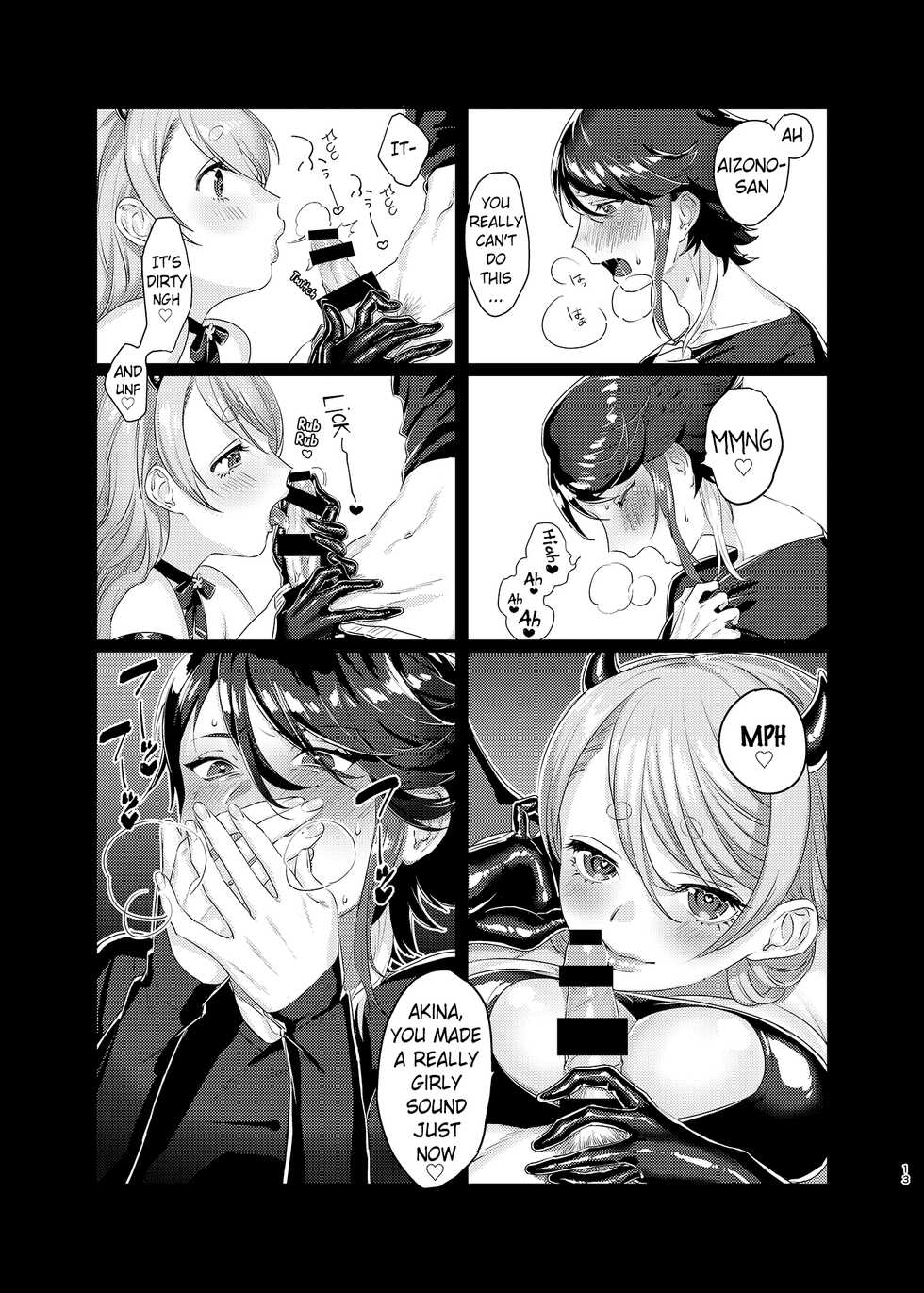 [Kore Owattara Yakiniku Ikuwa (Kinomoto)] Succubus Sensitive (Aizono Manami, Saegusa Akina) [English] [Pangean] [Digital] - Page 12