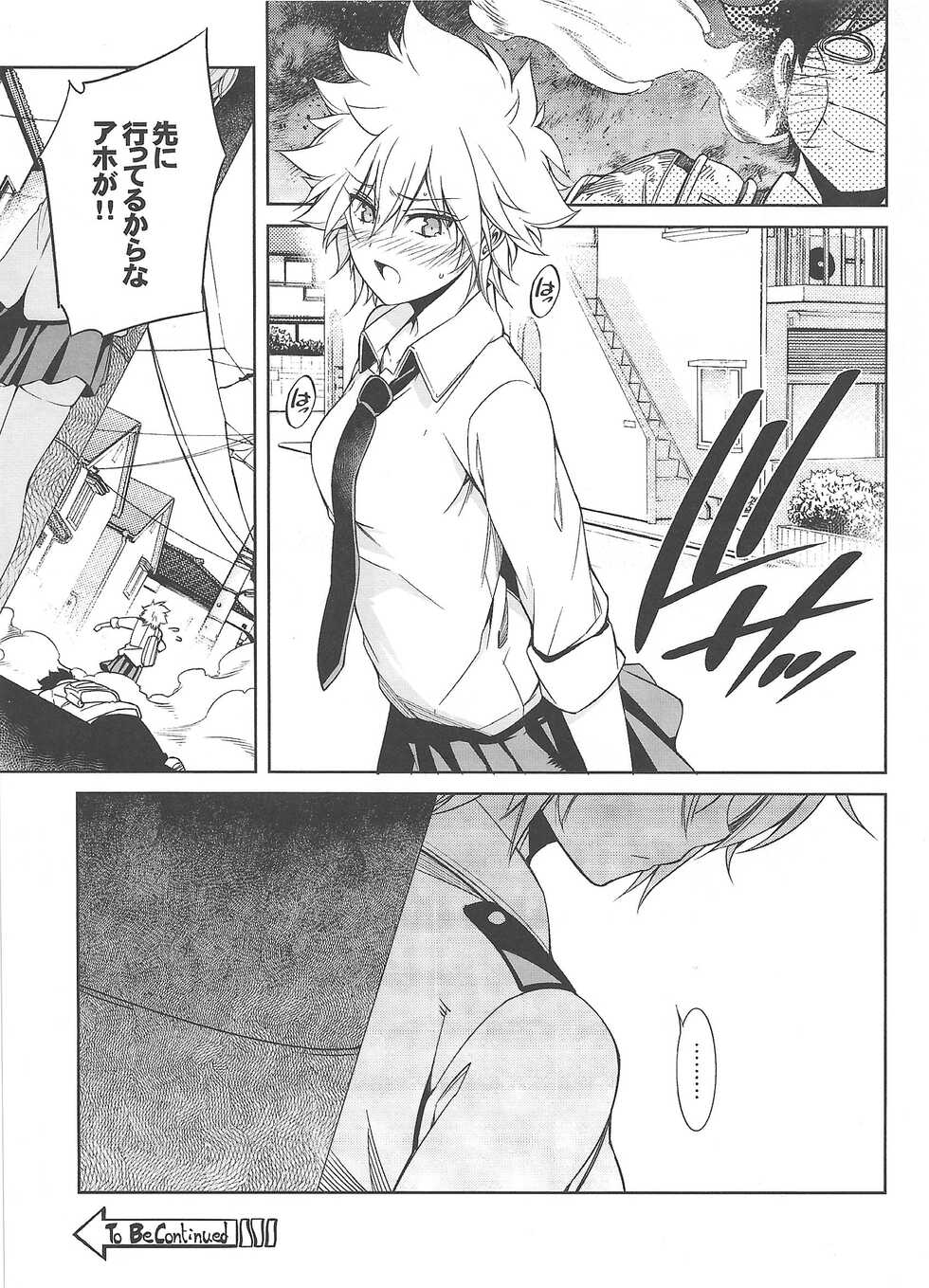 (C93) [OMEGA 2-D (Hibino Tomoki, Shima Seiryuu)] Boku no Iinazuke to Osananajimi ga Shuraba Sugiru Ver. 1.2.3 (Boku no Hero Academia) - Page 20