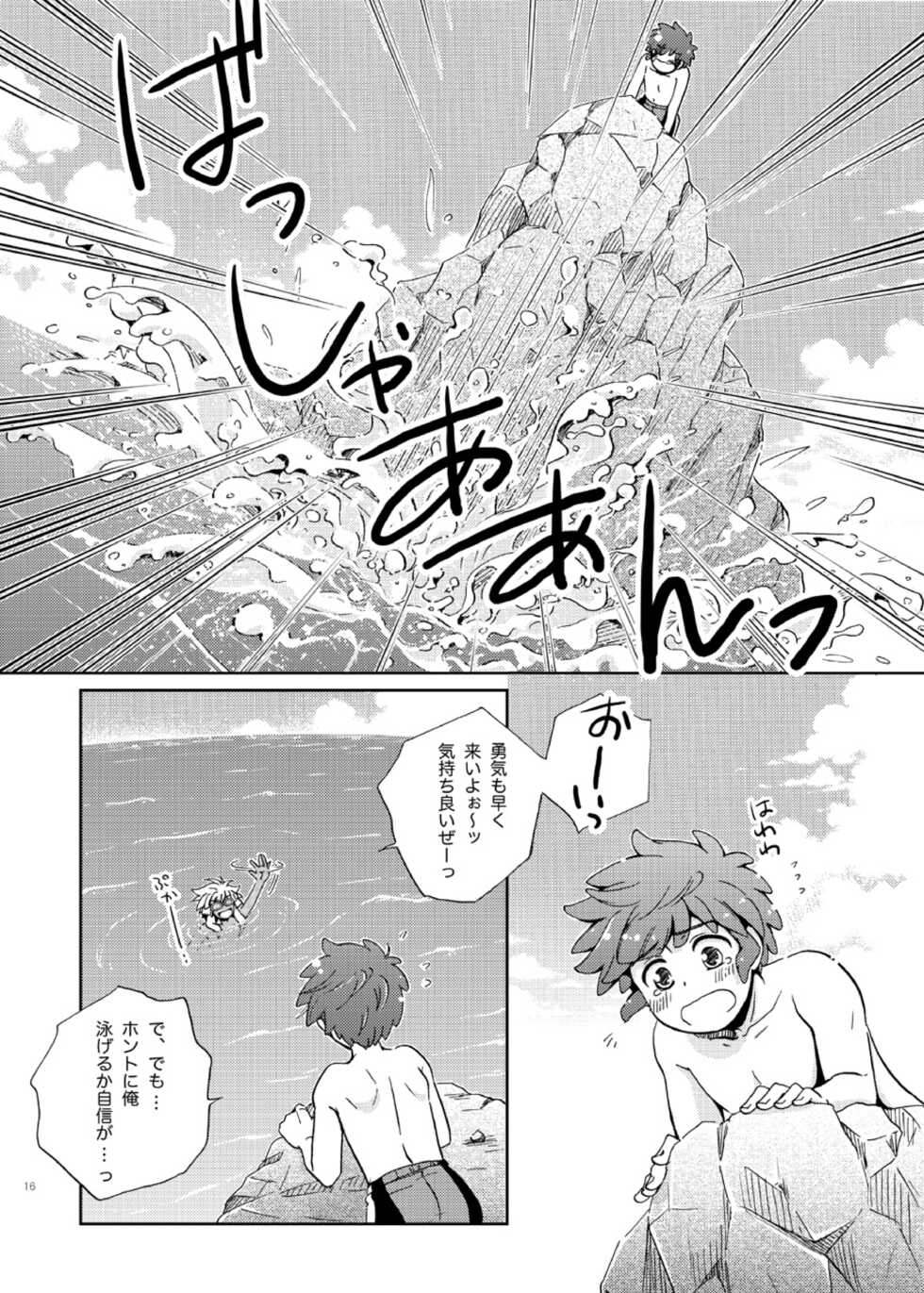 [Viva Mikinosuke (Katazaki Miki)] Take me to the Paradise! 4 (Inazuma Eleven) [Digital] - Page 16