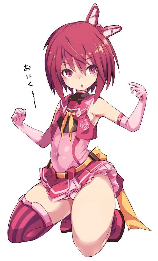 [Karukan] Factor Rin VS Tentacle Weiss (Alice Gear Aegis) - Page 27