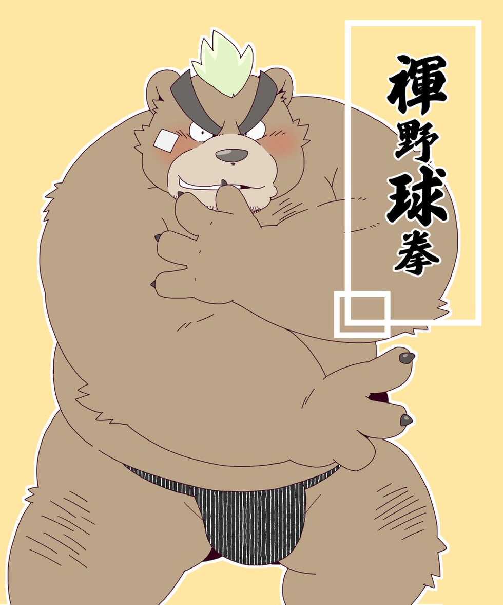 [Garou-zuki] Ocean's Beast Ride Bonus Images (Tokyo Afterschool Summoners) - Page 3
