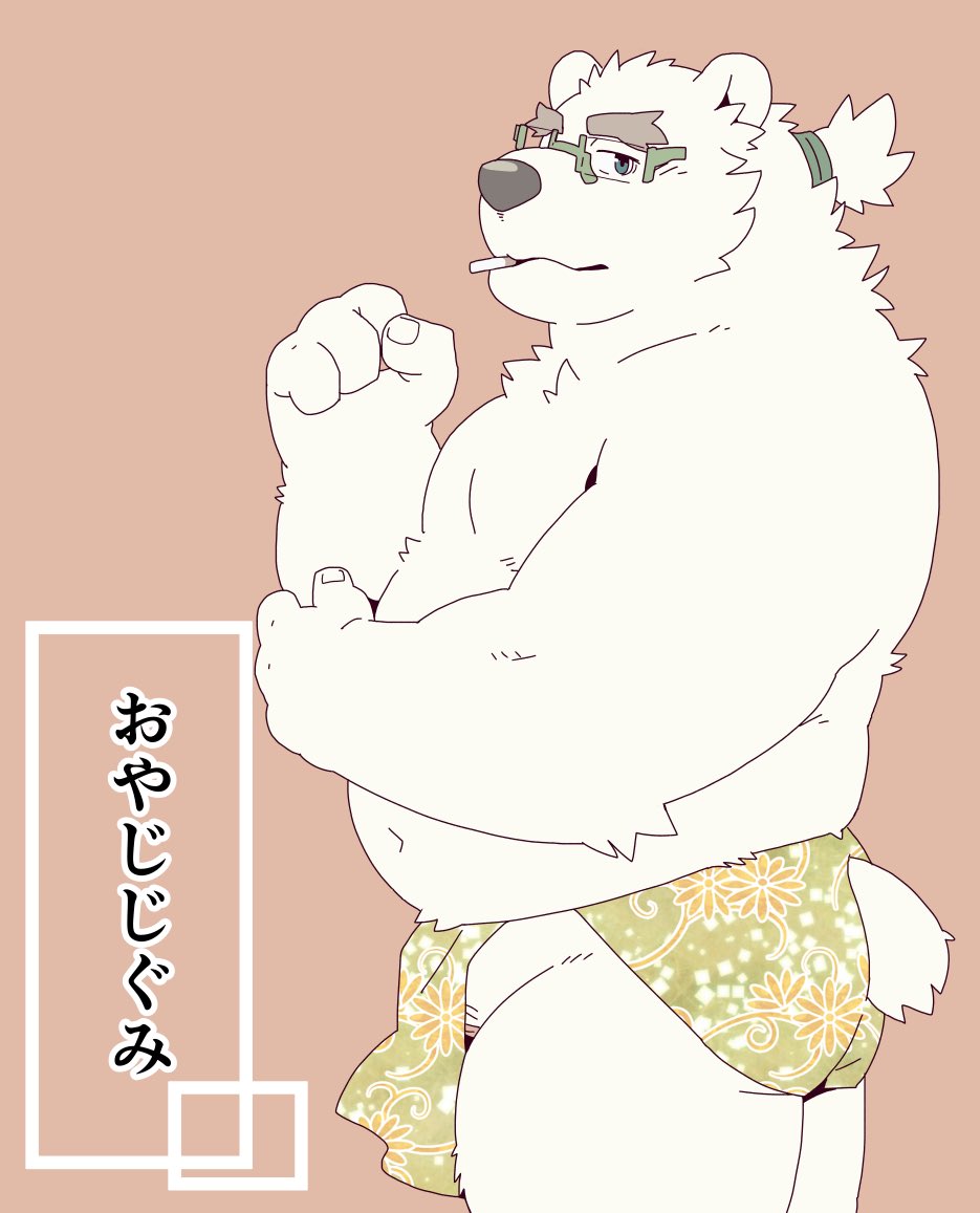 [Garou-zuki] Ocean's Beast Ride Bonus Images (Tokyo Afterschool Summoners) - Page 4