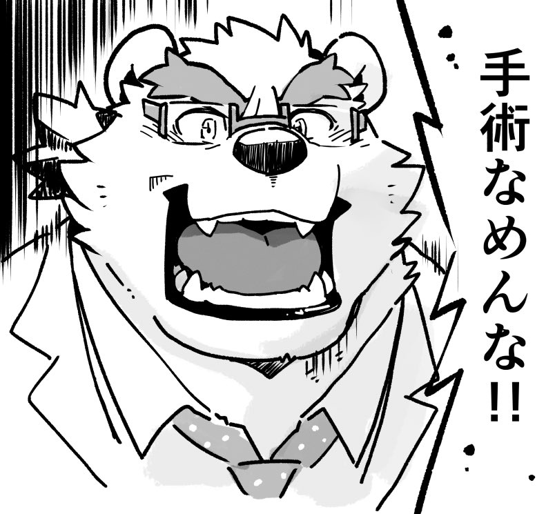[Garou-zuki] Ocean's Beast Ride Bonus Images (Tokyo Afterschool Summoners) - Page 23