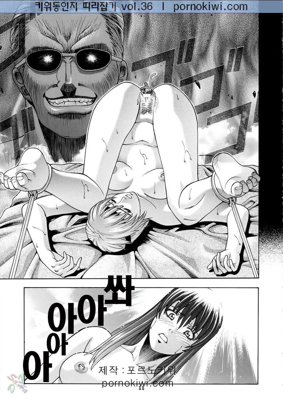 (CR37) [Human High-Light Film (Jacky Knee de Ukashite Punch x2 Summer de GO)] HITOMI | 히토미 (Dead or Alive) [Korean] [키악] - Page 10