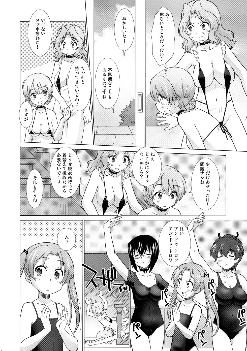 (COMIC1☆17) [in the WATER. (Uona Telepin)] Gakuenkan Dasshutsu Sakusen Escape From Oarai (Girls und Panzer) - Page 13