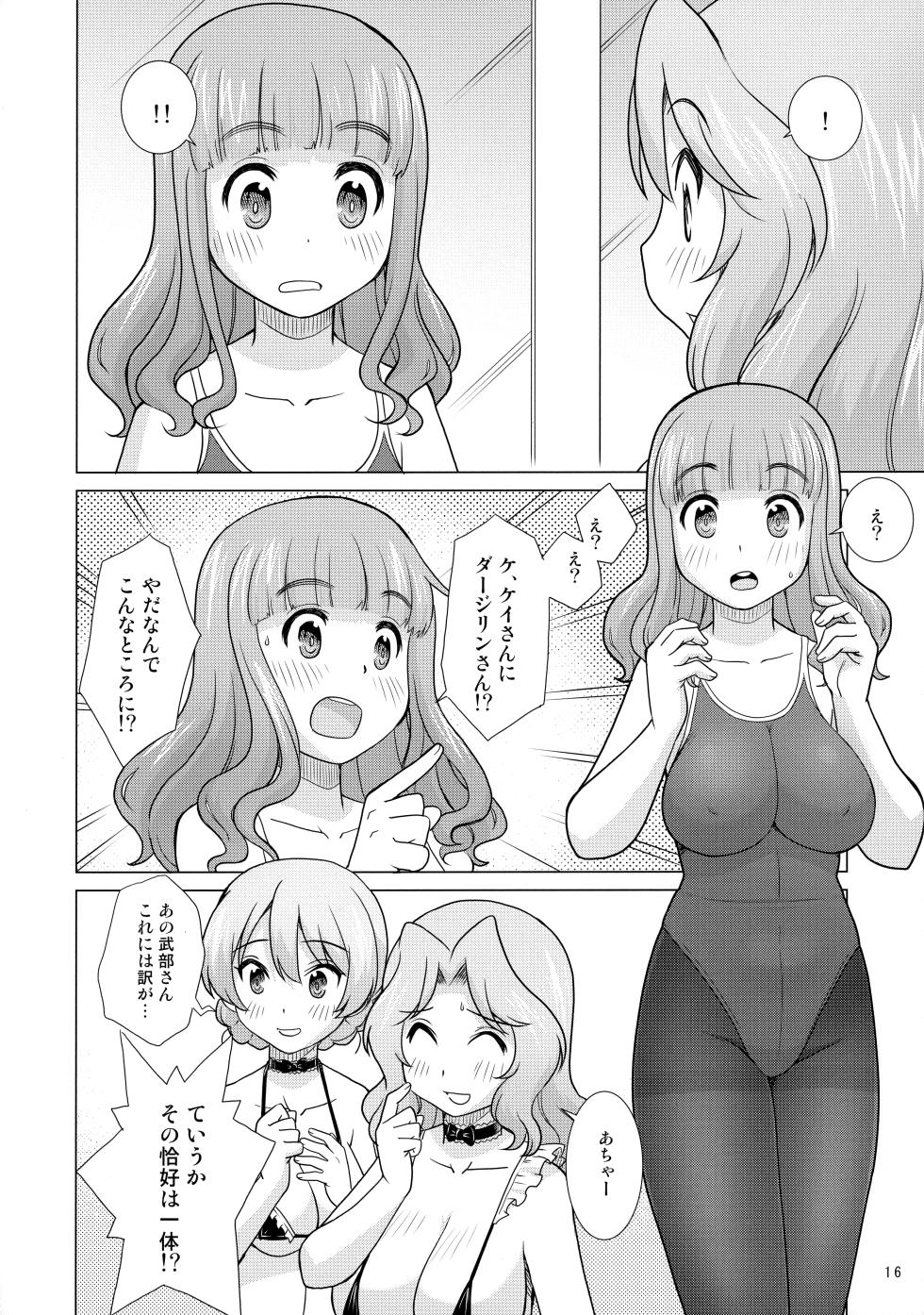 (COMIC1☆17) [in the WATER. (Uona Telepin)] Gakuenkan Dasshutsu Sakusen Escape From Oarai (Girls und Panzer) - Page 15