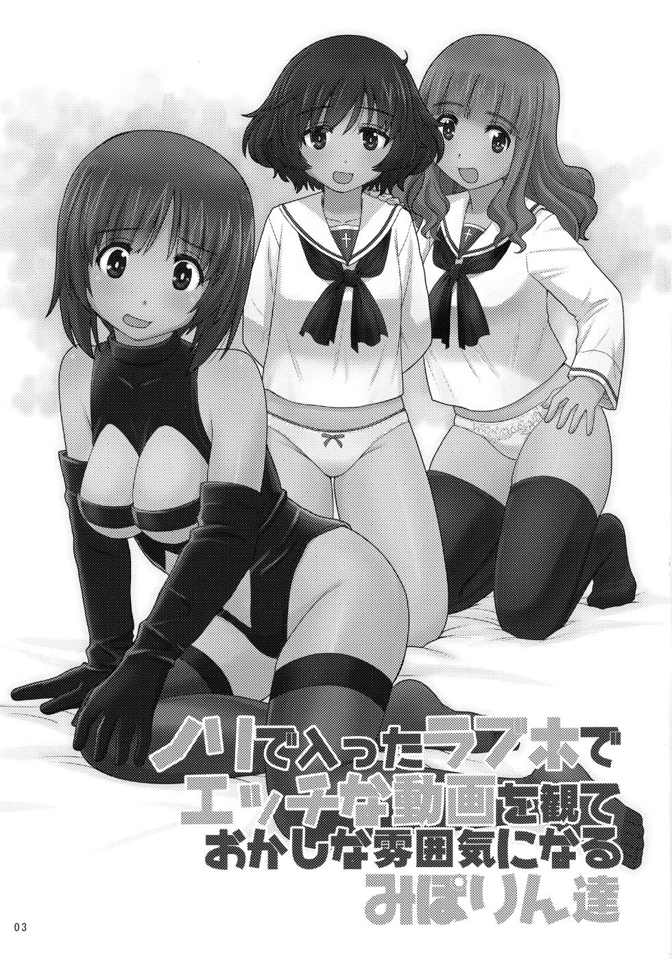 (C99) [in the WATER. (Uona Telepin)] Nori de LoveHo ni Iri Ecchi na Video o Mite Okashi na Funiki ni Naru Miporin-tachi (Girls und Panzer) - Page 2