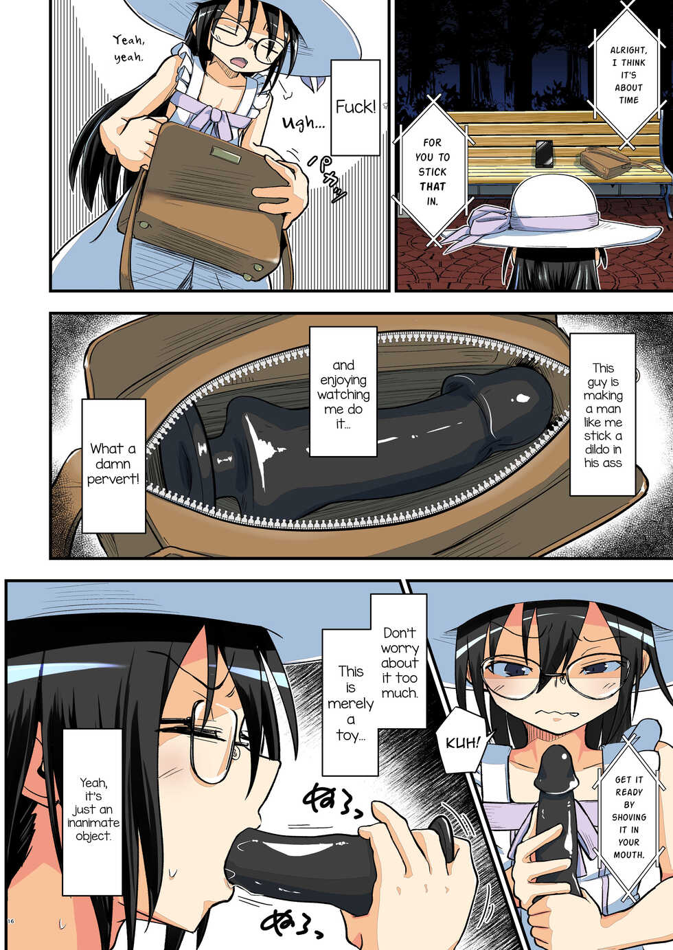 [Umari_Ya (D-2)] Kiriko Route Another #07 [English] [mysterymeat3] - Page 16