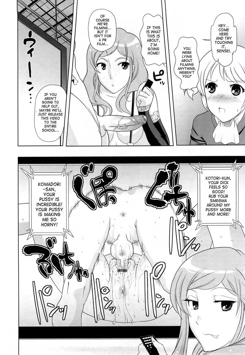 [Touge Hiro] Chotto Dake Mirai Gakuen ni Youkoso | Welcome to Near-Future Academy [English] [SaHa] [Incomplete] - Page 37