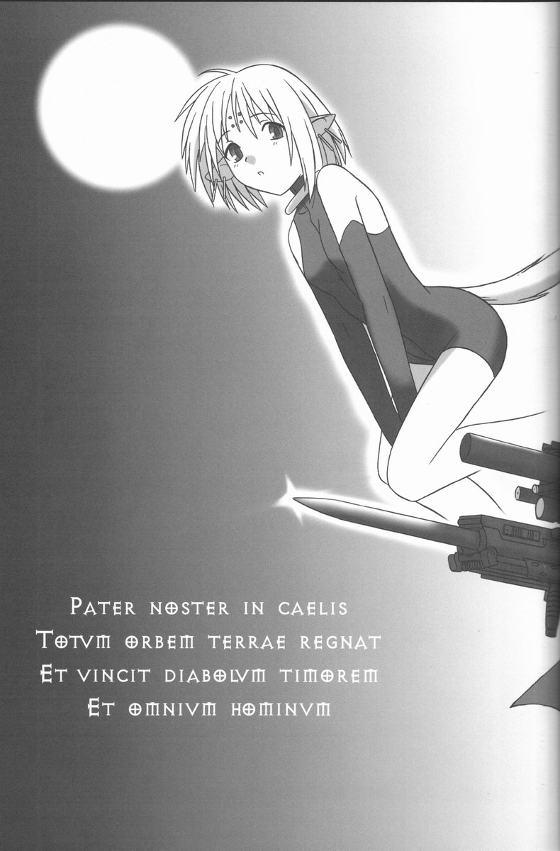 (C61) [.30-06 (Tsutsumi Akari)] Mitsugetsu (Tsukihime) - Page 4