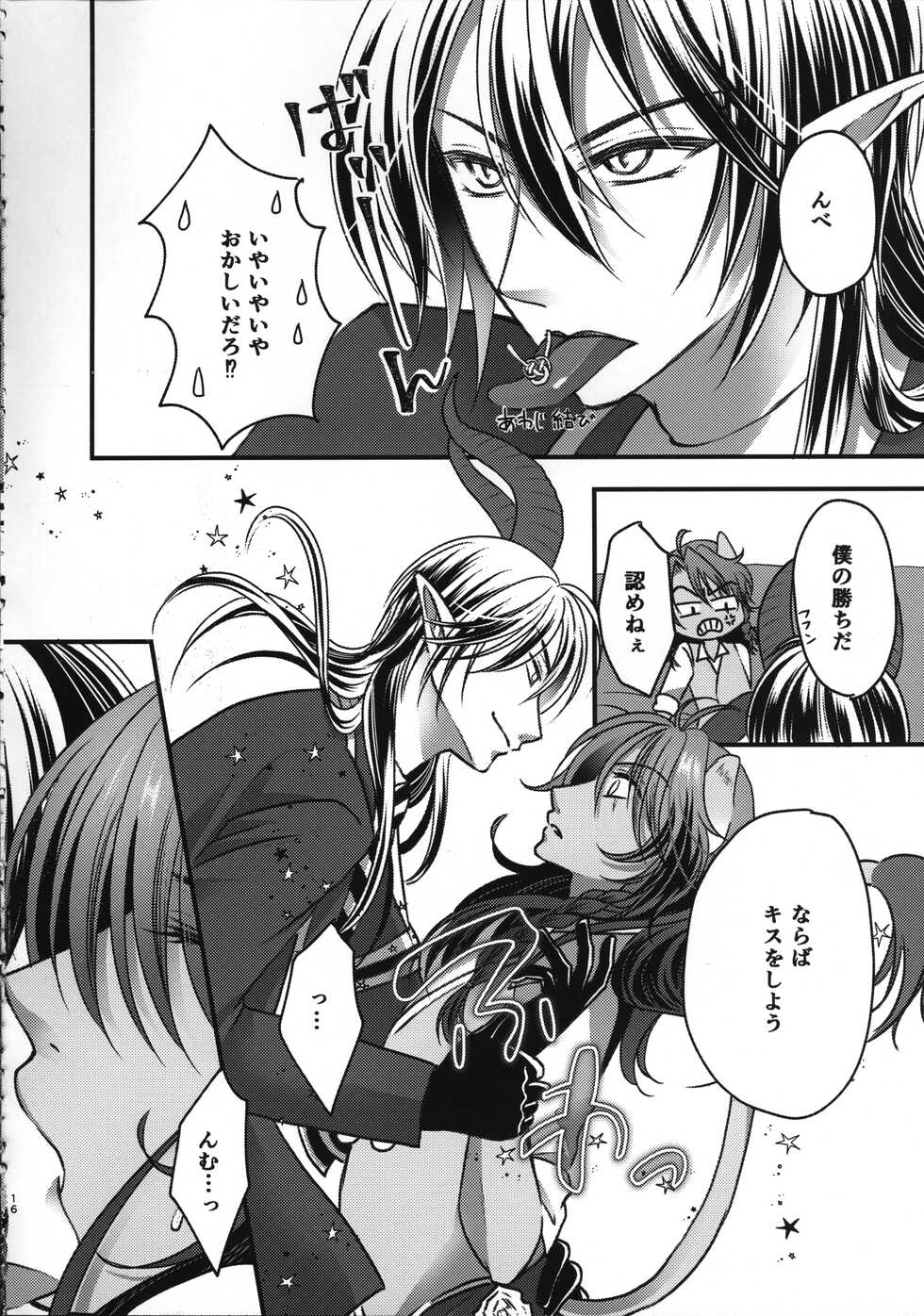 (Beckon of the Mirror 5) [Momoiro ROCK (Hakua)] Leona Choukyou Shinsho 2 ~Sakuranbo no Heta, Kuchi no Naka de Musuberu ka~ (Disney: Twisted-Wonderland) - Page 15