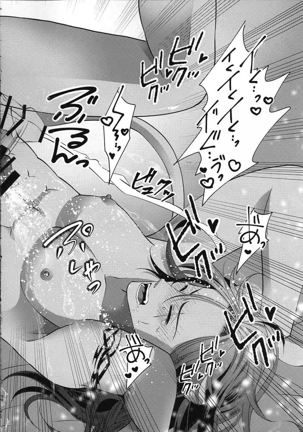 (Beckon of the Mirror 10) [Momoiro ROCK (Hakua)] Leona Choukyou Shinsho 5 ~Boku no Honki o Miseyou~ (Disney: Twisted-Wonderland) - Page 37