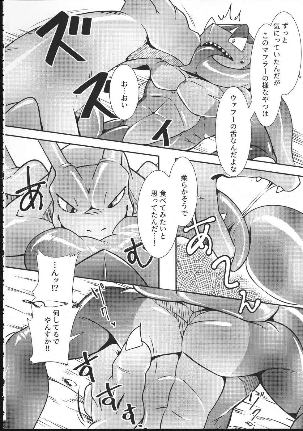 (Kemoket 11) [KAWAZOKO (Various)] Pokemon Kairaku Ochi 3 (Pokémon) - Page 23