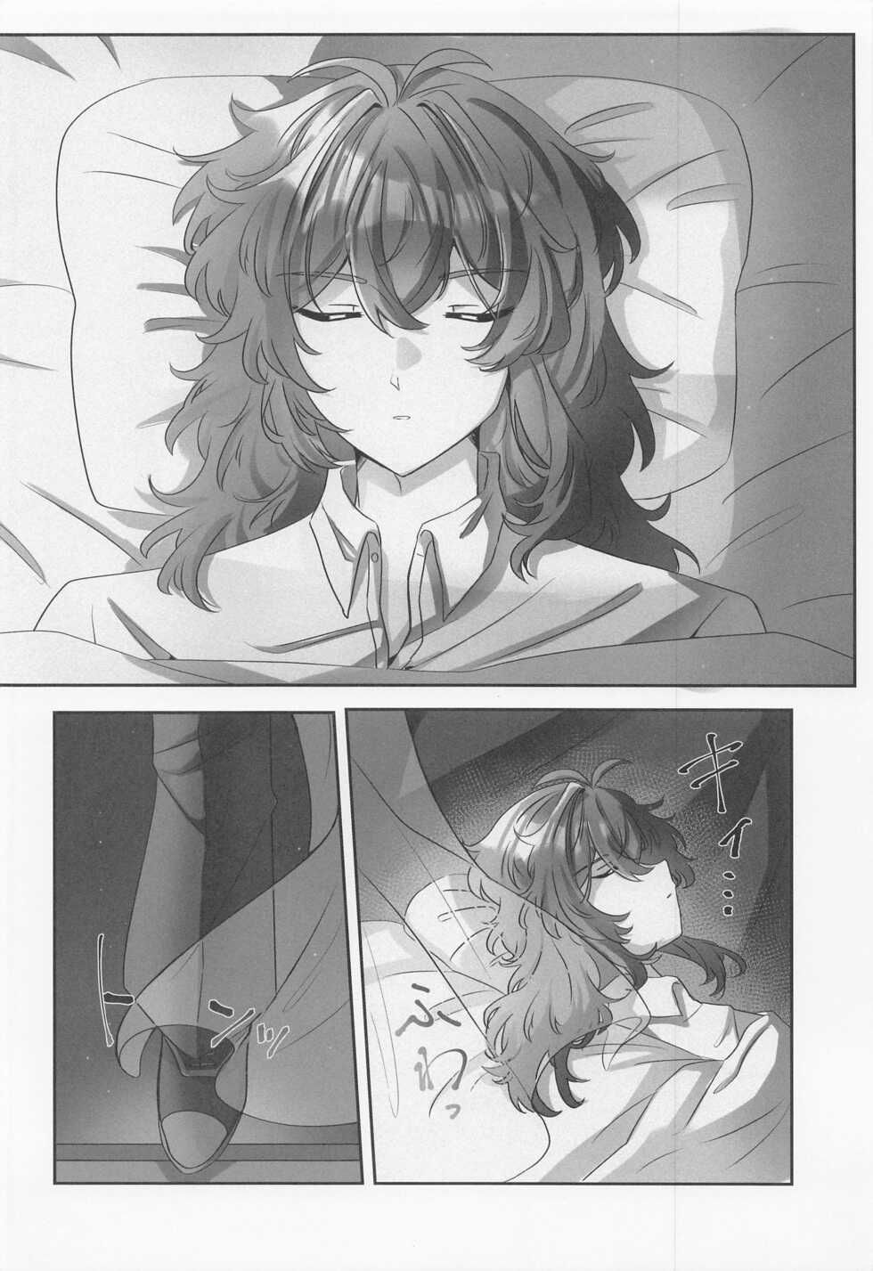 (Budou Hatake de Aimashou 2) [Chikei Hakai Seminar (Temi Oji-san)] Onaka Ippai, Kimi ga Hoshii! (Genshin Impact) - Page 3