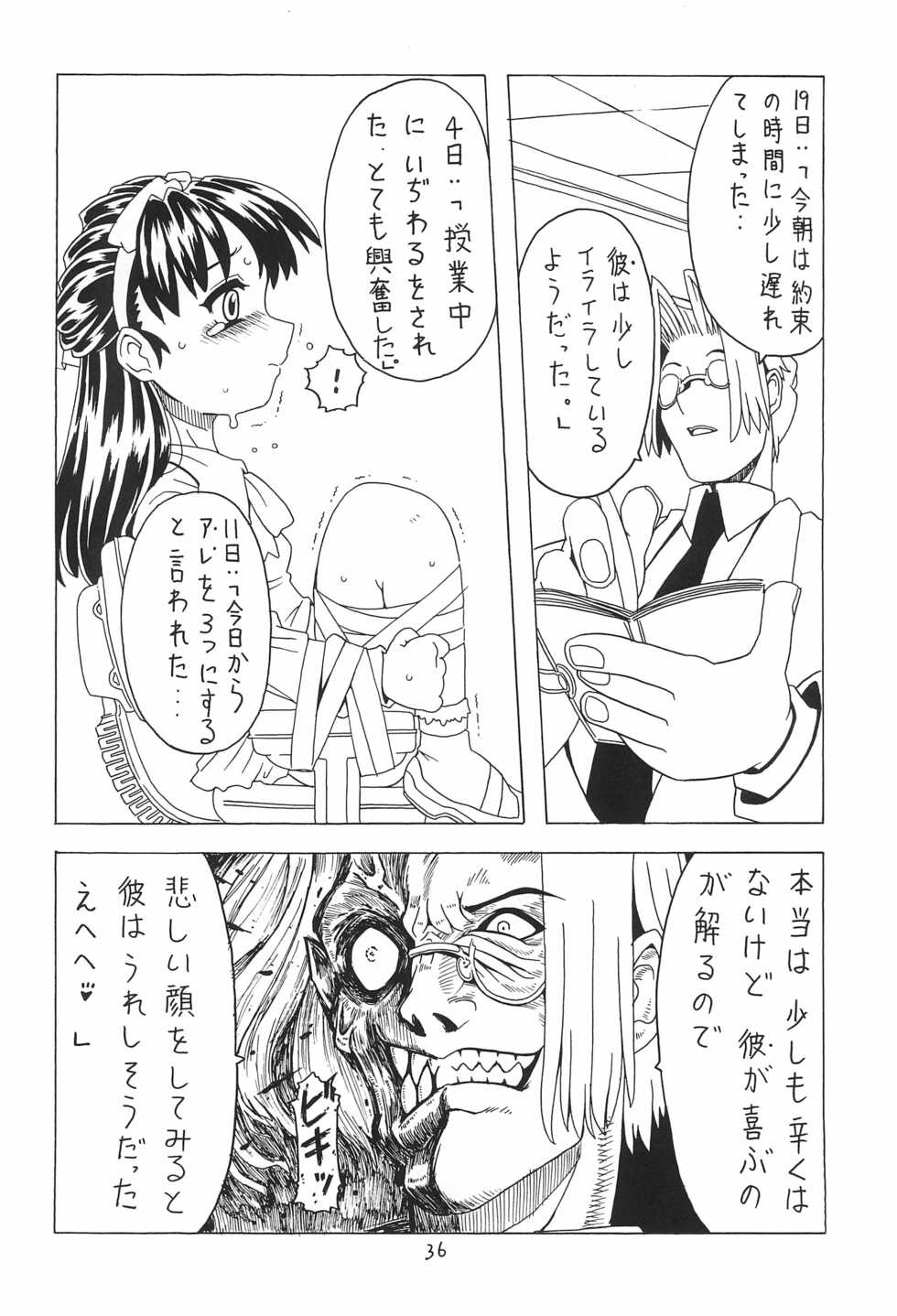 (C59) [Takaradamashii (Gorgeous Takarada)] Soratobu Orikou 4 - Page 36