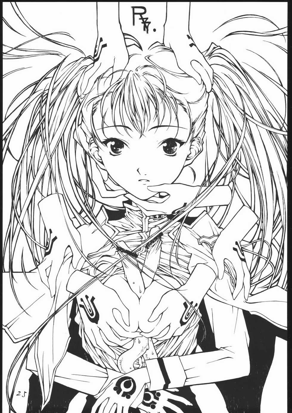 [Shoryutei & St. Armadel Ch. & Notos] MOBILE BATTLESHIP NADESICO ONLY RURI HOSHINO (NADESICO) - Page 24