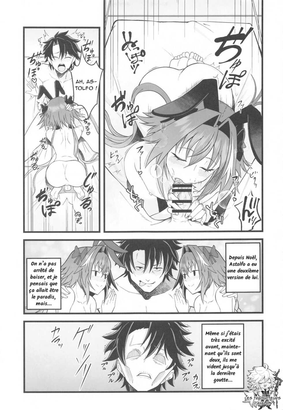(Mega Akihabara Doujinsai 1) [Strange hatching (Syakkou)] Dochira no Boku to H ga Shitai? (Fate/Grand Order) [French] [Northface] - Page 4
