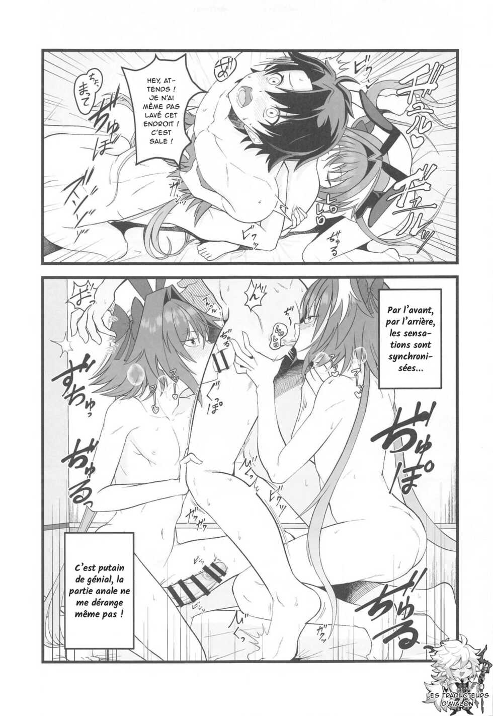 (Mega Akihabara Doujinsai 1) [Strange hatching (Syakkou)] Dochira no Boku to H ga Shitai? (Fate/Grand Order) [French] [Northface] - Page 6