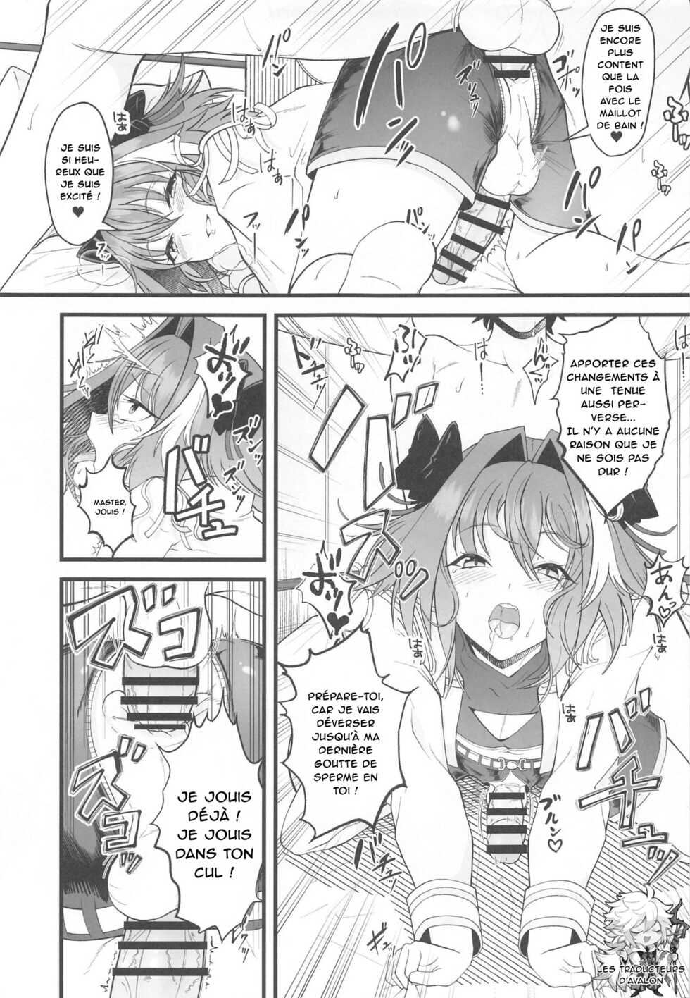 (Mega Akihabara Doujinsai 1) [Strange hatching (Syakkou)] Dochira no Boku to H ga Shitai? (Fate/Grand Order) [French] [Northface] - Page 12
