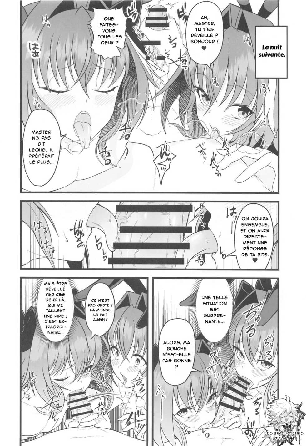 (Mega Akihabara Doujinsai 1) [Strange hatching (Syakkou)] Dochira no Boku to H ga Shitai? (Fate/Grand Order) [French] [Northface] - Page 15