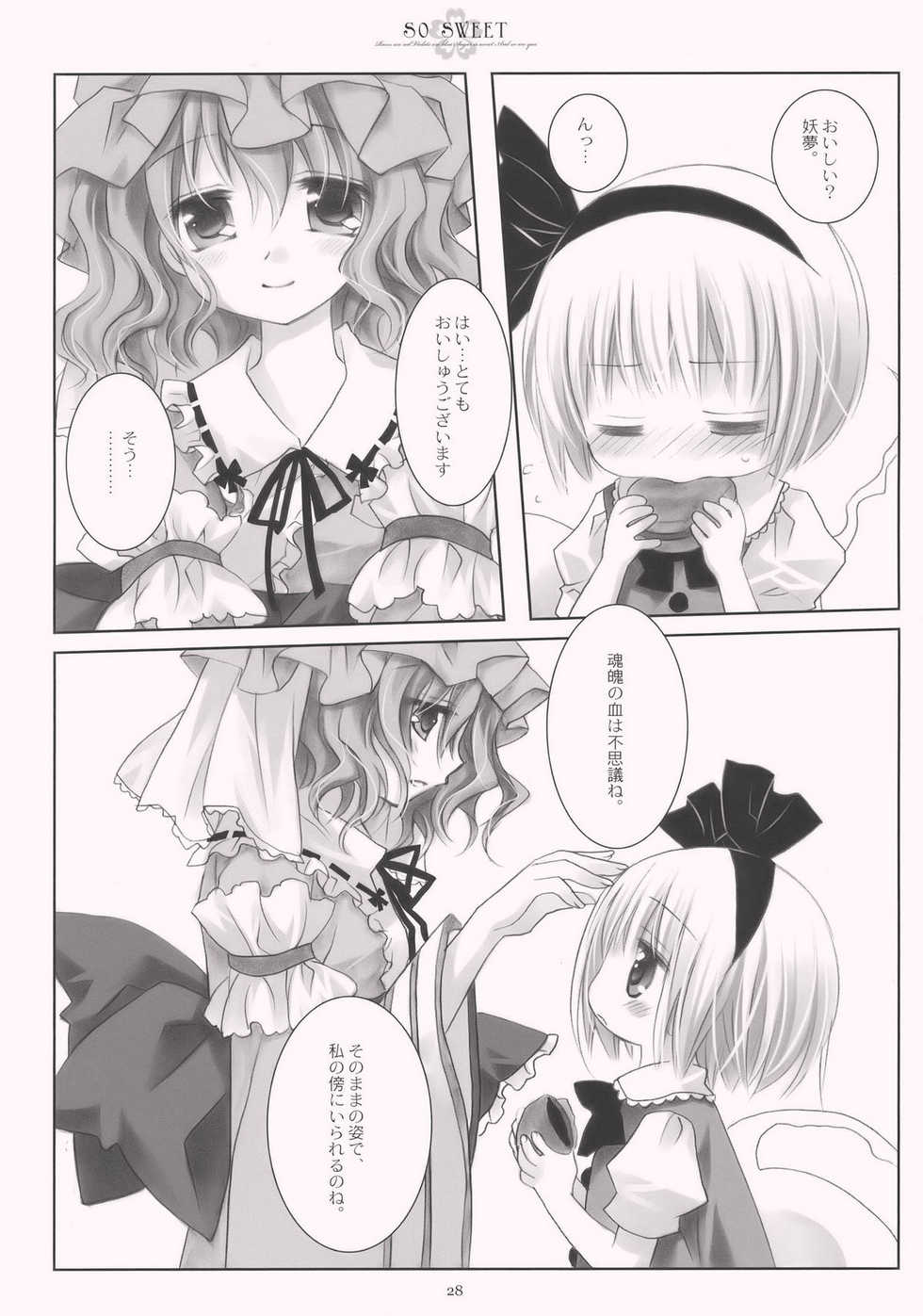 (C77) [CHRONOLOG (Sakurazawa Izumi)] SO SWEET (Touhou Project) - Page 28