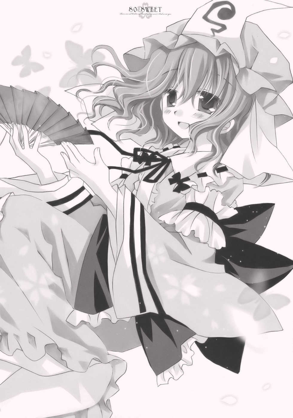 (C77) [CHRONOLOG (Sakurazawa Izumi)] SO SWEET (Touhou Project) - Page 32