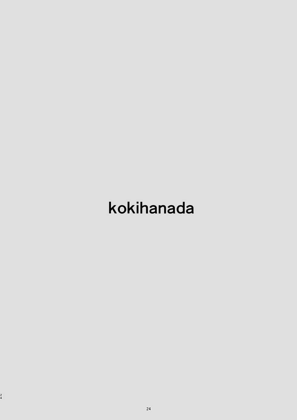 [Shachi (kokihanada)] Yona Yona Senjou Sakusen Kiroku IV (Arknights) [Digital] - Page 24