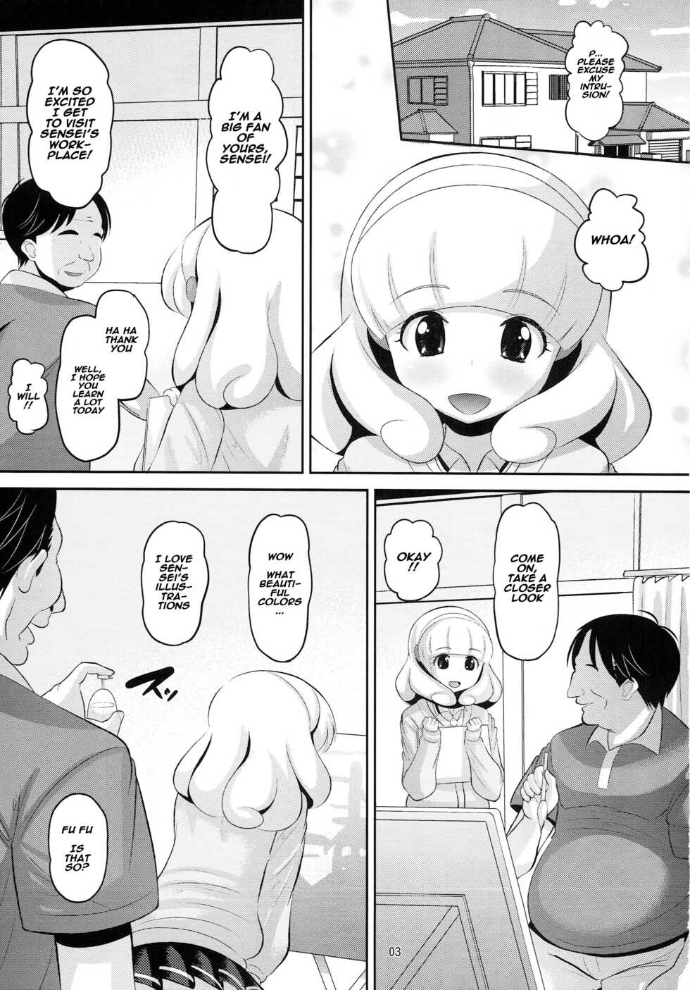 (ComiComi16) [AMP (Norakuro Nero)] Nemurasete Nani o Sarete mo Okinai Joutai no Kise Yayoi-chan ni Itazura (Smile Precure!) (English) - Page 2