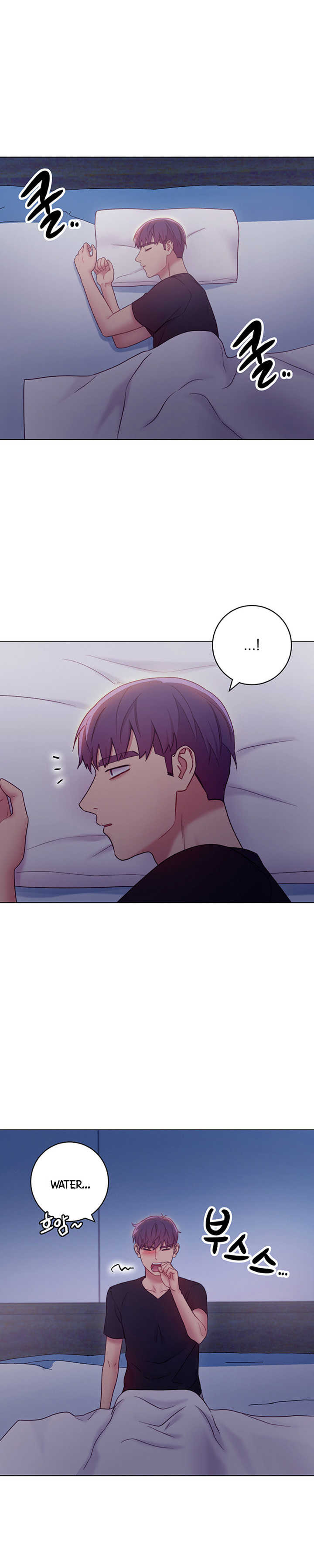 [Neck Pillow] Stepmother's Friends (01-83) Ongoing - Page 519