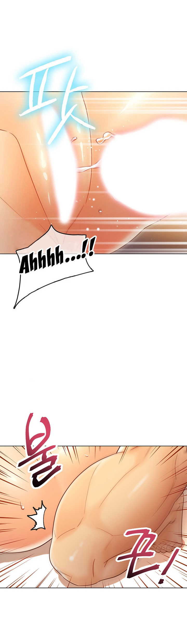 [Neck Pillow] Stepmother's Friends (01-83) Ongoing - Page 885