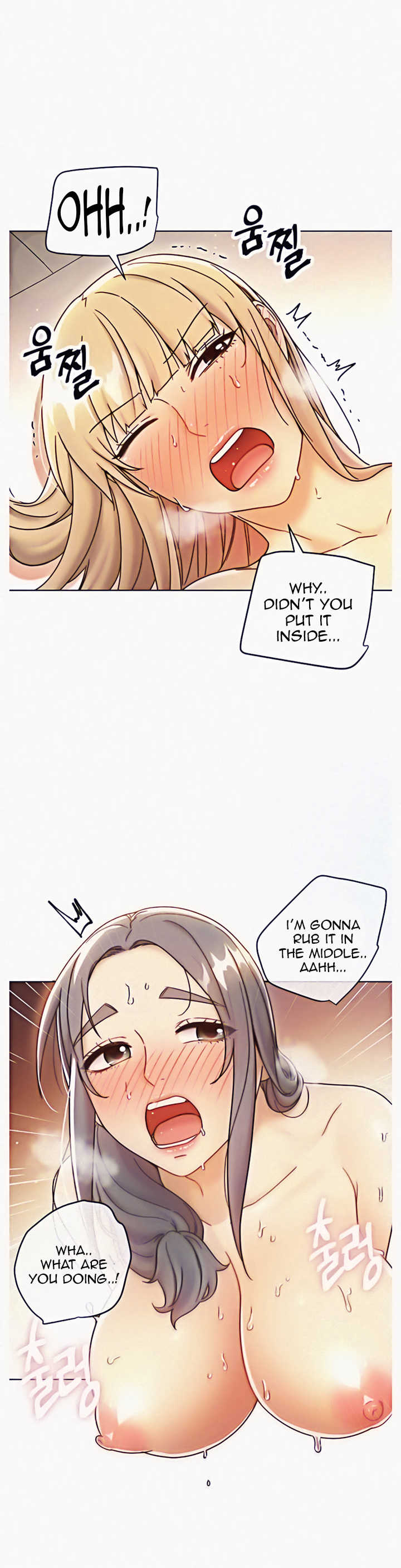 [Neck Pillow] Stepmother's Friends (01-83) Ongoing - Page 1051