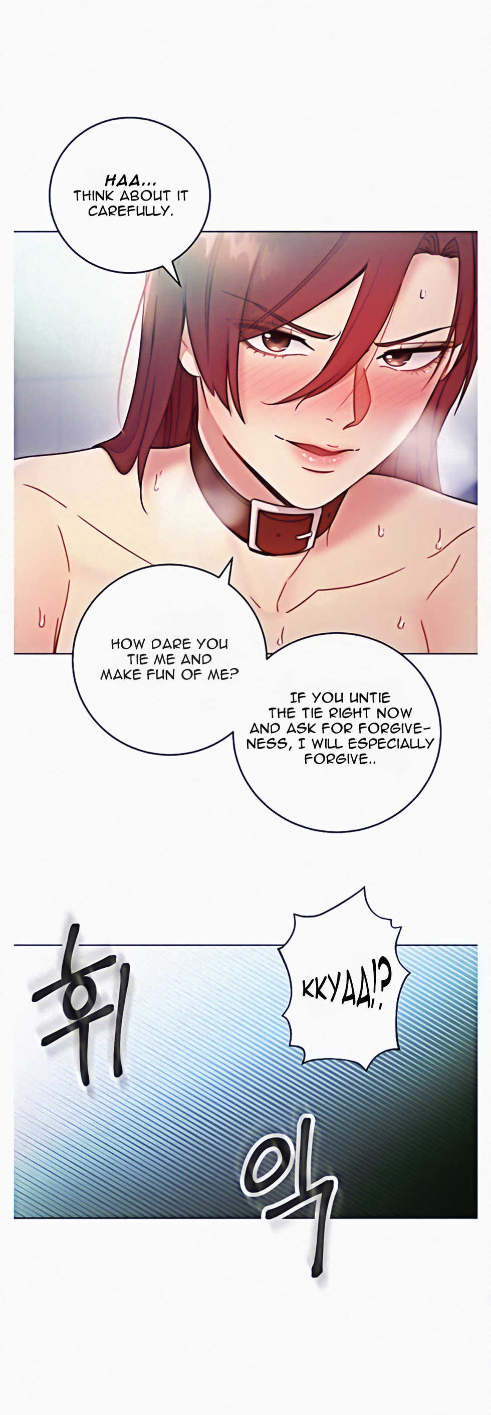 [Neck Pillow] Stepmother's Friends (01-83) Ongoing - Page 1145