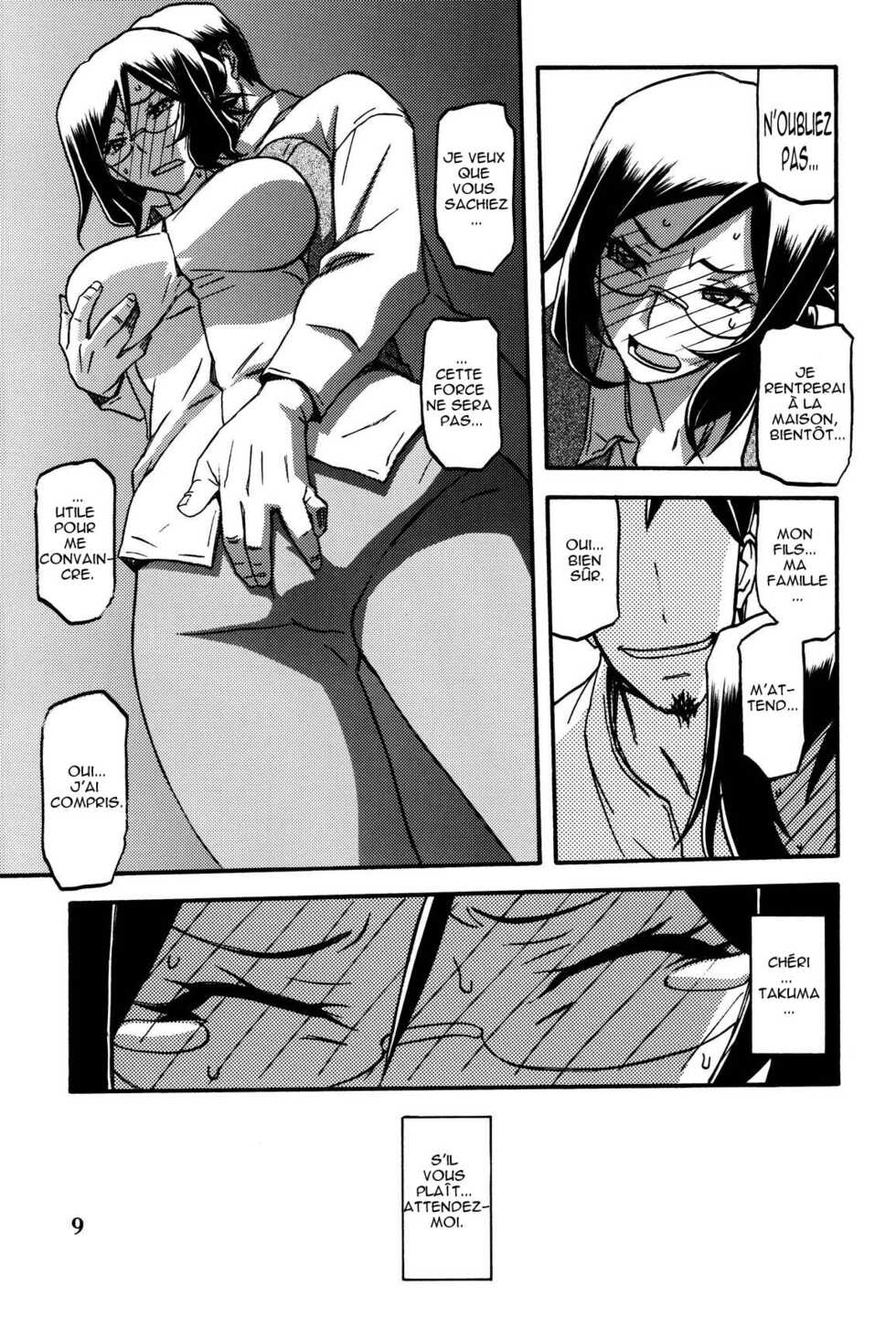 (C90) [Sankaku Apron (Sanbun Kyoden, Umu Rahi)] Asumi [French][Oasis-Scantrad][Decensored] - Page 9