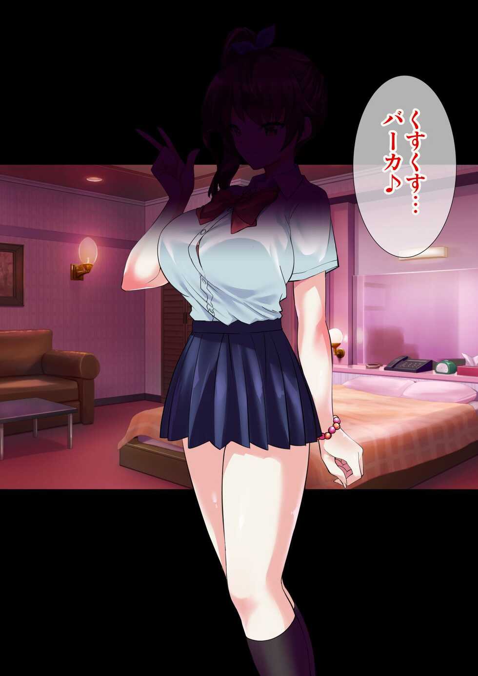 [Ameiro Biscuit] DL Marunomi Wakarase Apuri - Page 14