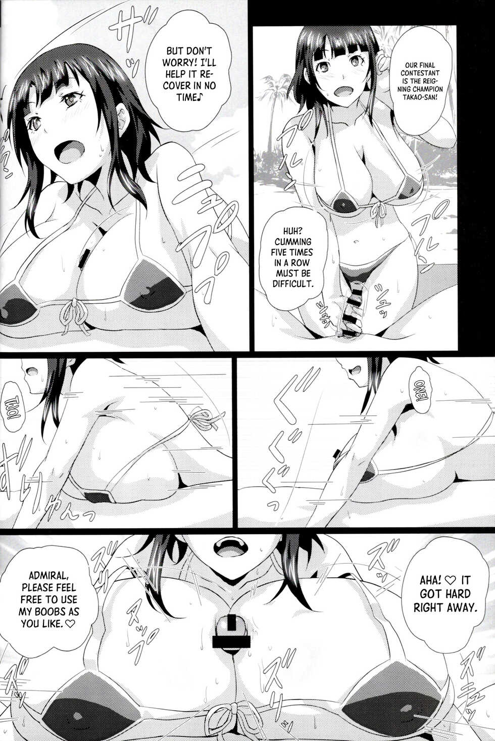 (C96) [METAL-WIND (Sangou)] Paizuri Summer Teiichingu | Paizuri Summer Teaching (Kantai Collection -KanColle-) [English] {Doujins.com} - Page 15