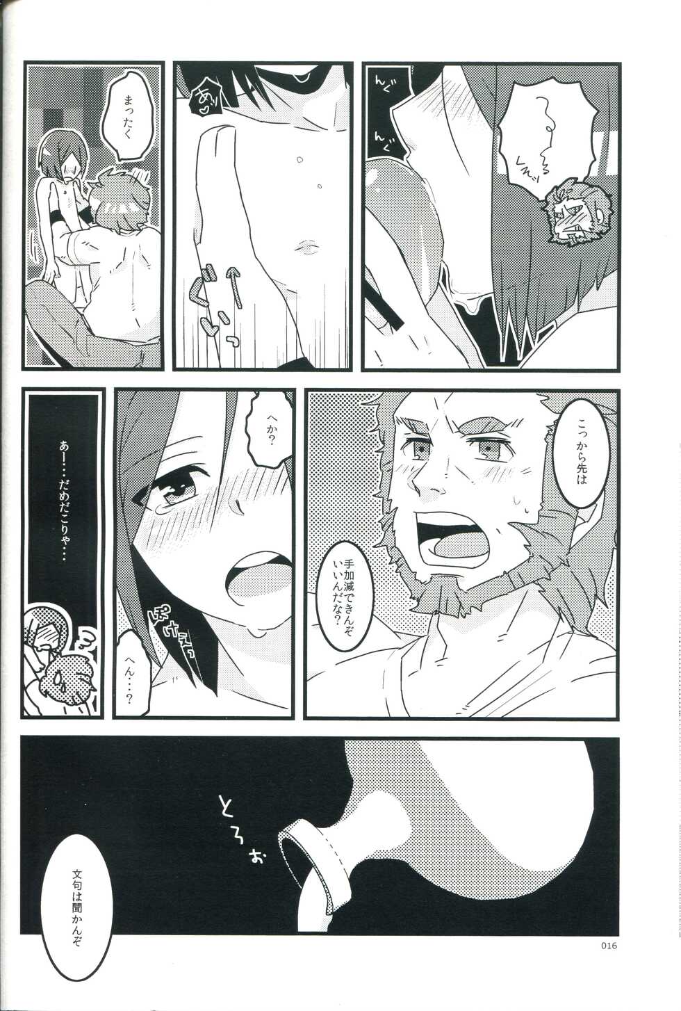 (Ou no Utsuwa) [Ninjinryokucha (Ricopin)] Osake wa Hatachi ni Natte kara - Drinking alcohol under the age of 20 is prohibited by law. (Fate/Zero) - Page 16