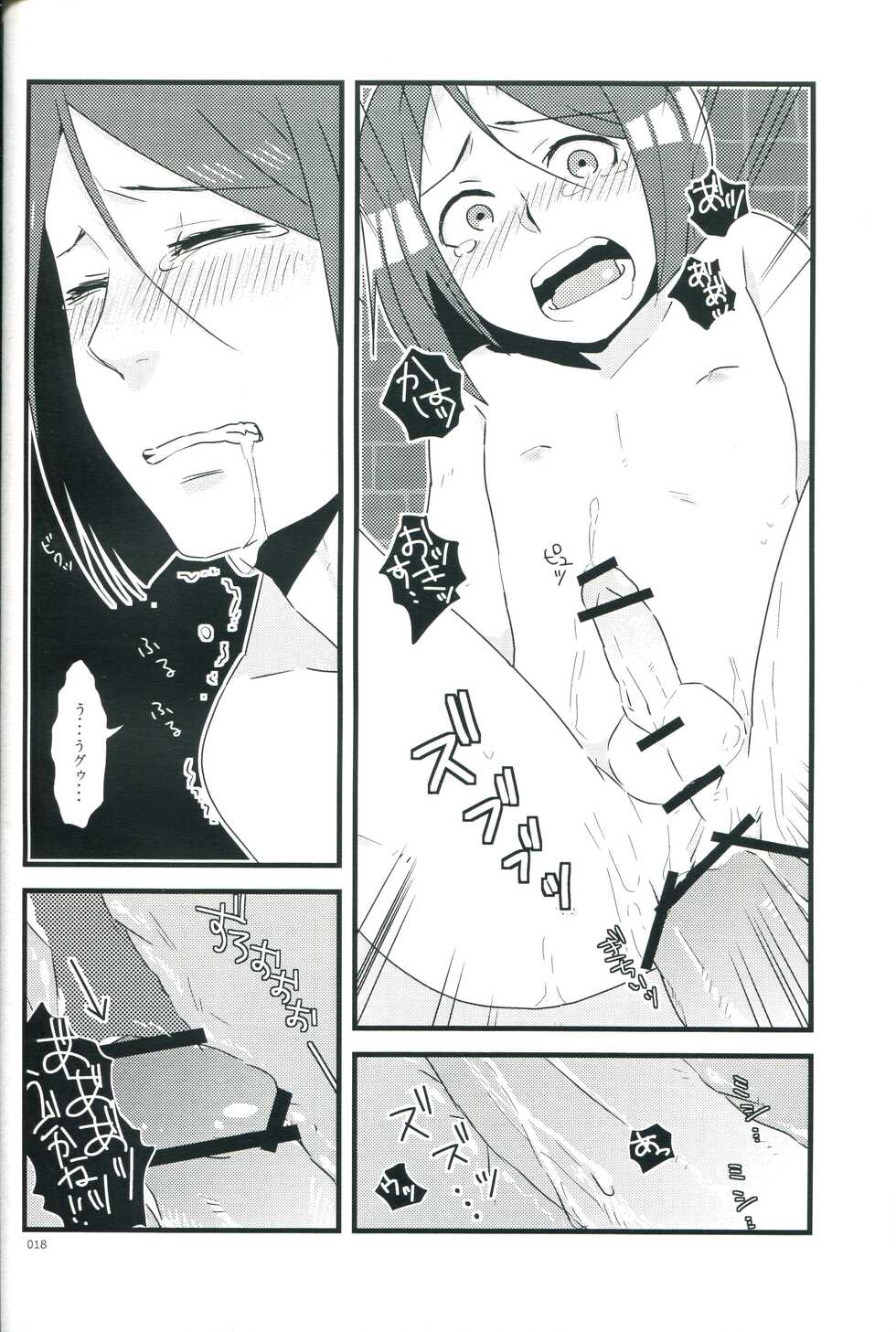 (Ou no Utsuwa) [Ninjinryokucha (Ricopin)] Osake wa Hatachi ni Natte kara - Drinking alcohol under the age of 20 is prohibited by law. (Fate/Zero) - Page 18